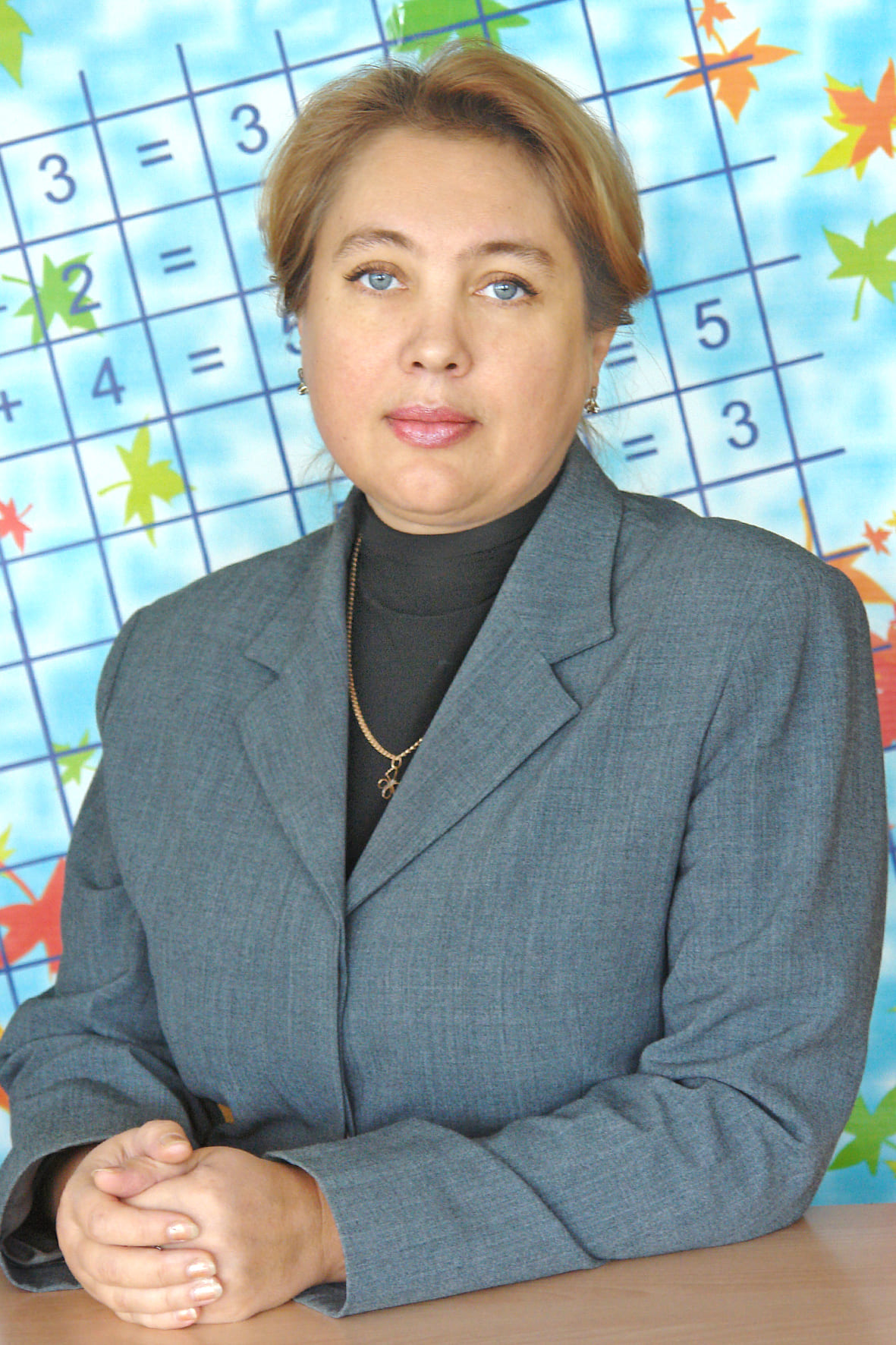Левшина Гелена Владимировна.
