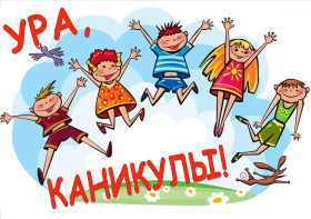 Лагерь с дневным пребыванием детей при гимназии«Родничок» 21.06.