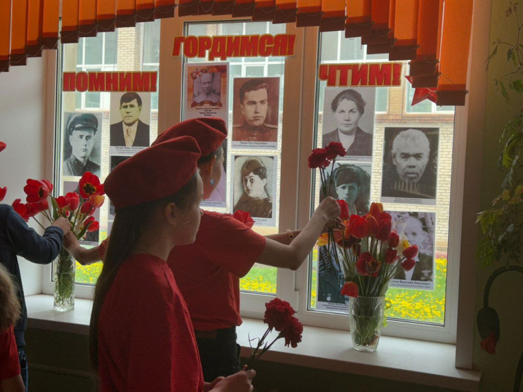 В МБОУ «ЦО - гимназия № 1» прошли мероприятия, посвященные 78-ой годовщине со дня Победы в Великой Отечественной войне.